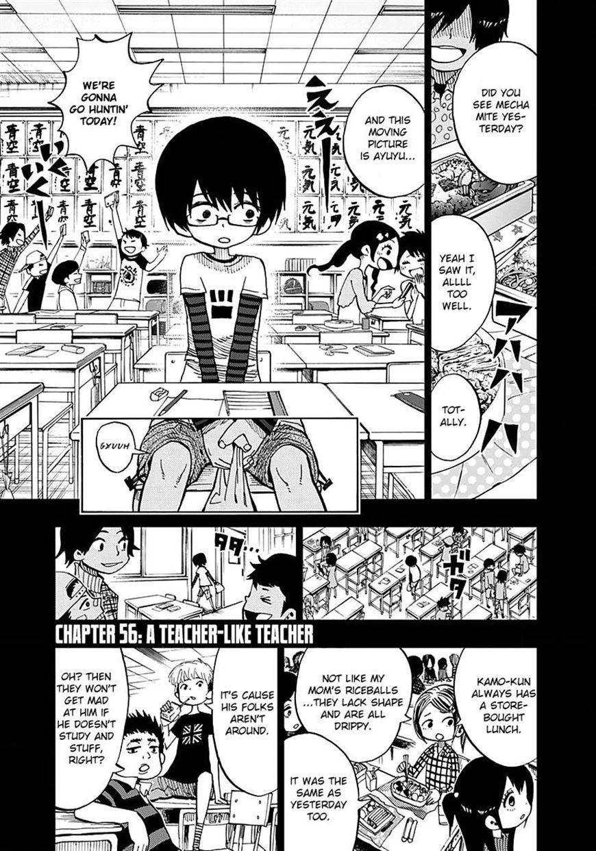 Nejimaki Kagyu Chapter 56 page 1 - Chapter 56