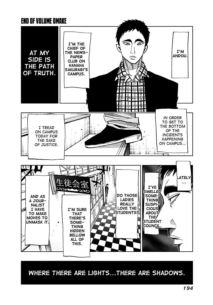 Nejimaki Kagyu Chapter 57.5 page 1 - Chapter 57.5 : Vol. 6 Omake