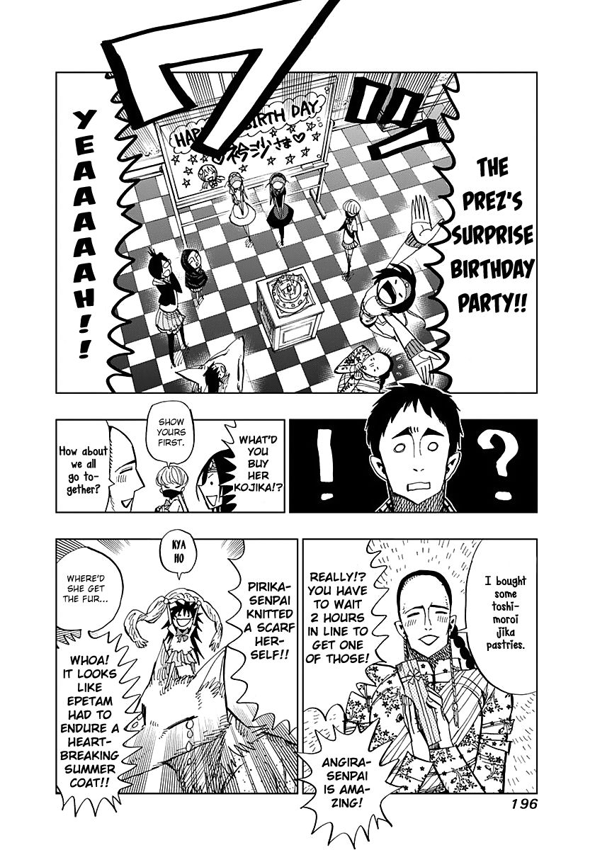 Nejimaki Kagyu Chapter 57.5 page 3 - Chapter 57.5 : Vol. 6 Omake