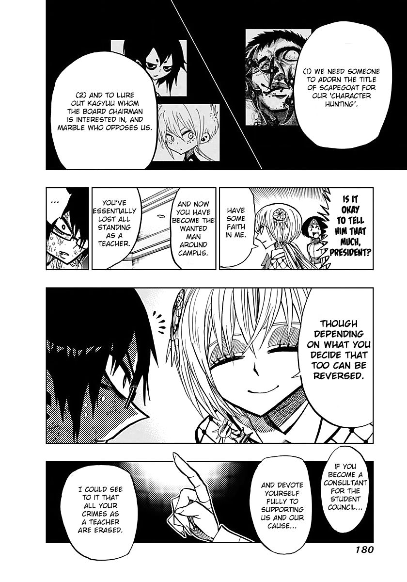 Nejimaki Kagyu Chapter 57 page 5 - Chapter 57 : I Can't Hear It