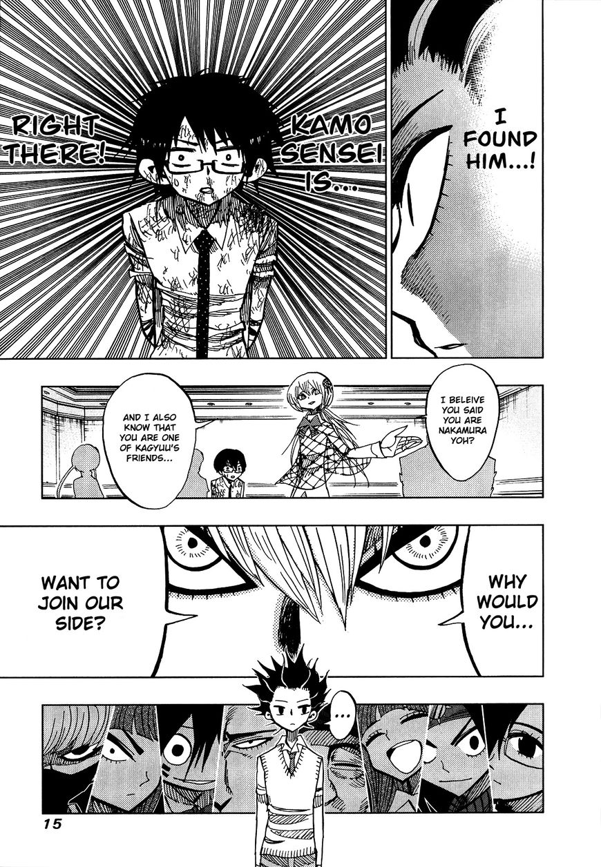 Nejimaki Kagyu Chapter 58 page 11 - Chapter 58 : The Real Yoh