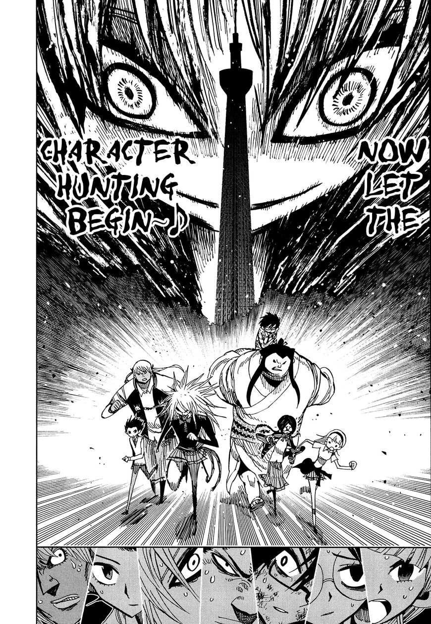 Nejimaki Kagyu Chapter 59 page 15 - Chapter 59 : Student Council Tower