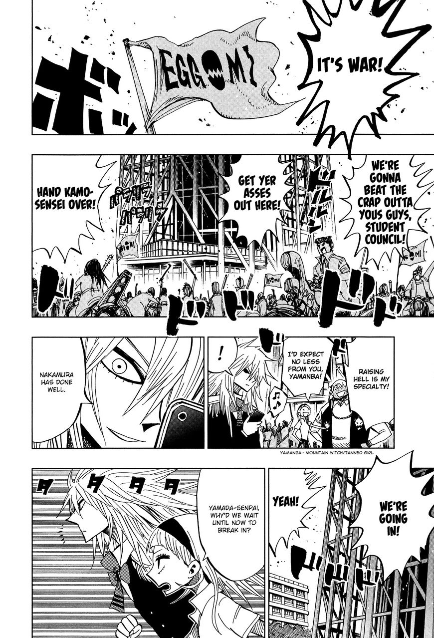 Nejimaki Kagyu Chapter 59 page 3 - Chapter 59 : Student Council Tower