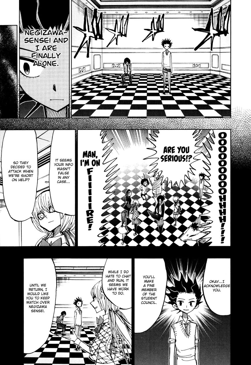 Nejimaki Kagyu Chapter 59 page 6 - Chapter 59 : Student Council Tower