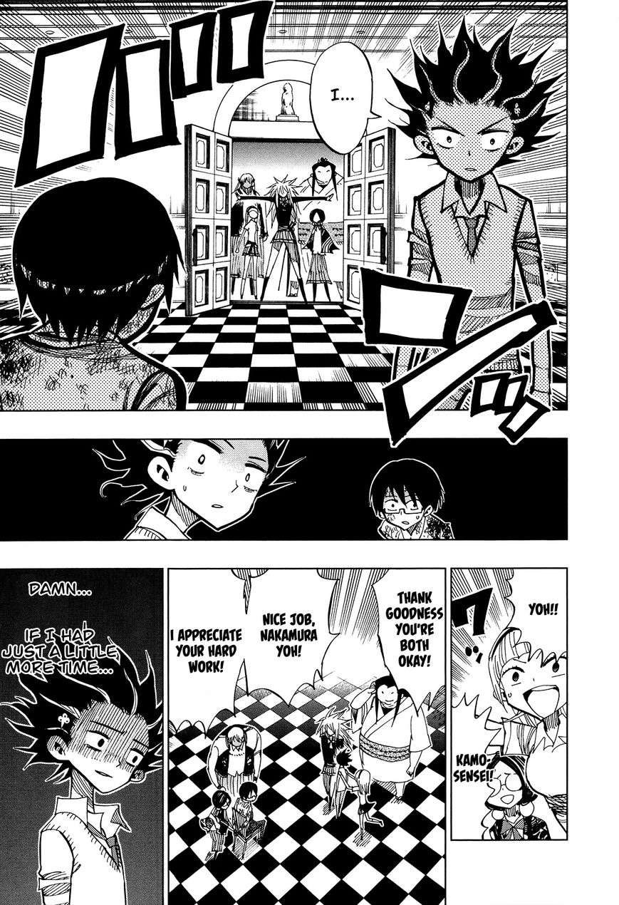Nejimaki Kagyu Chapter 59 page 8 - Chapter 59 : Student Council Tower
