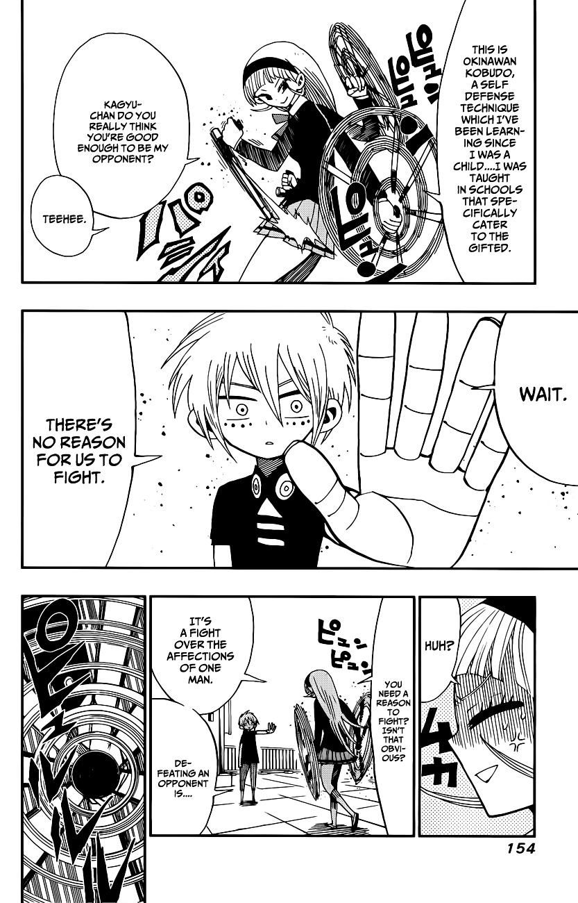 Nejimaki Kagyu Chapter 6 page 5 - Chapter 6 : Duel