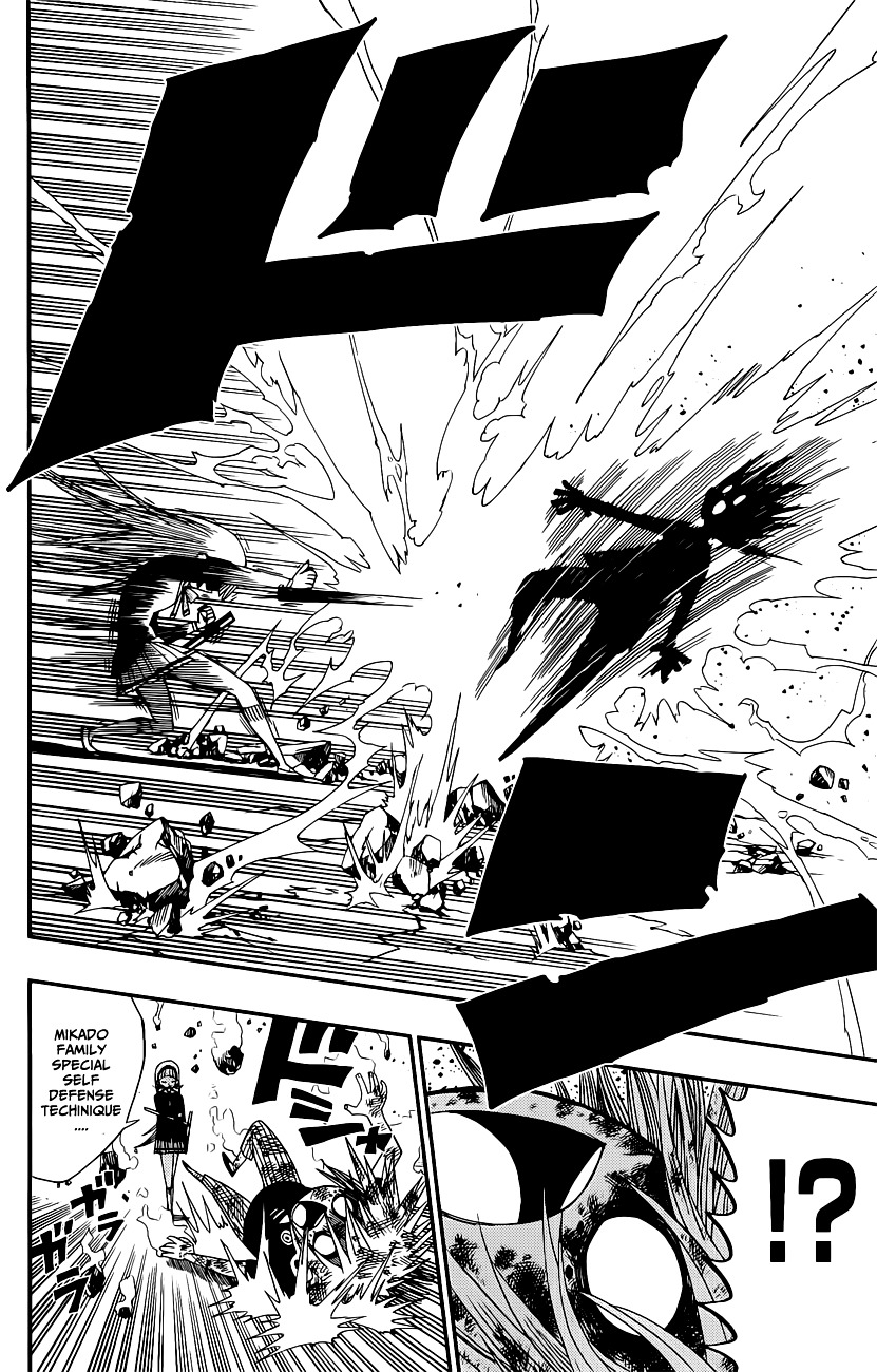 Nejimaki Kagyu Chapter 6 page 7 - Chapter 6 : Duel