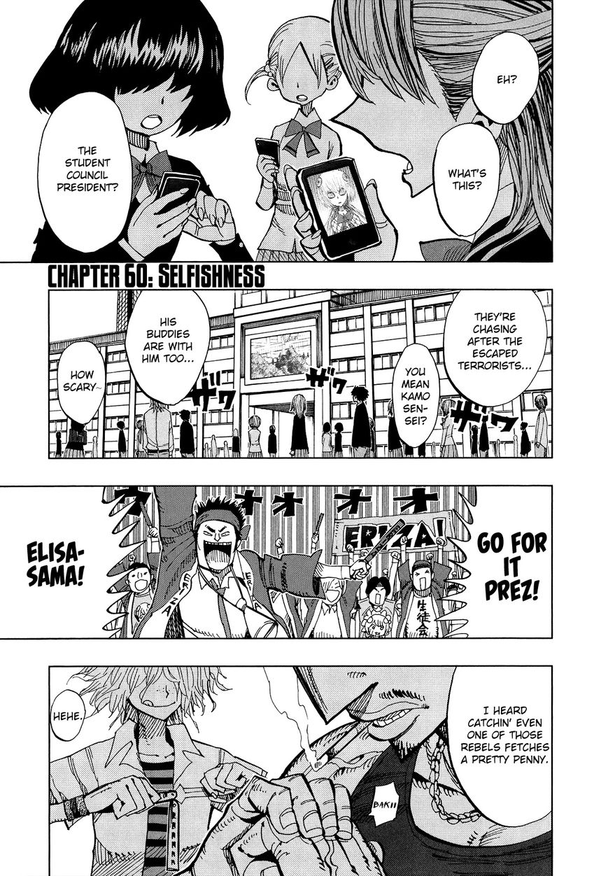 Nejimaki Kagyu Chapter 60 page 1 - Chapter 60 : Selfishness