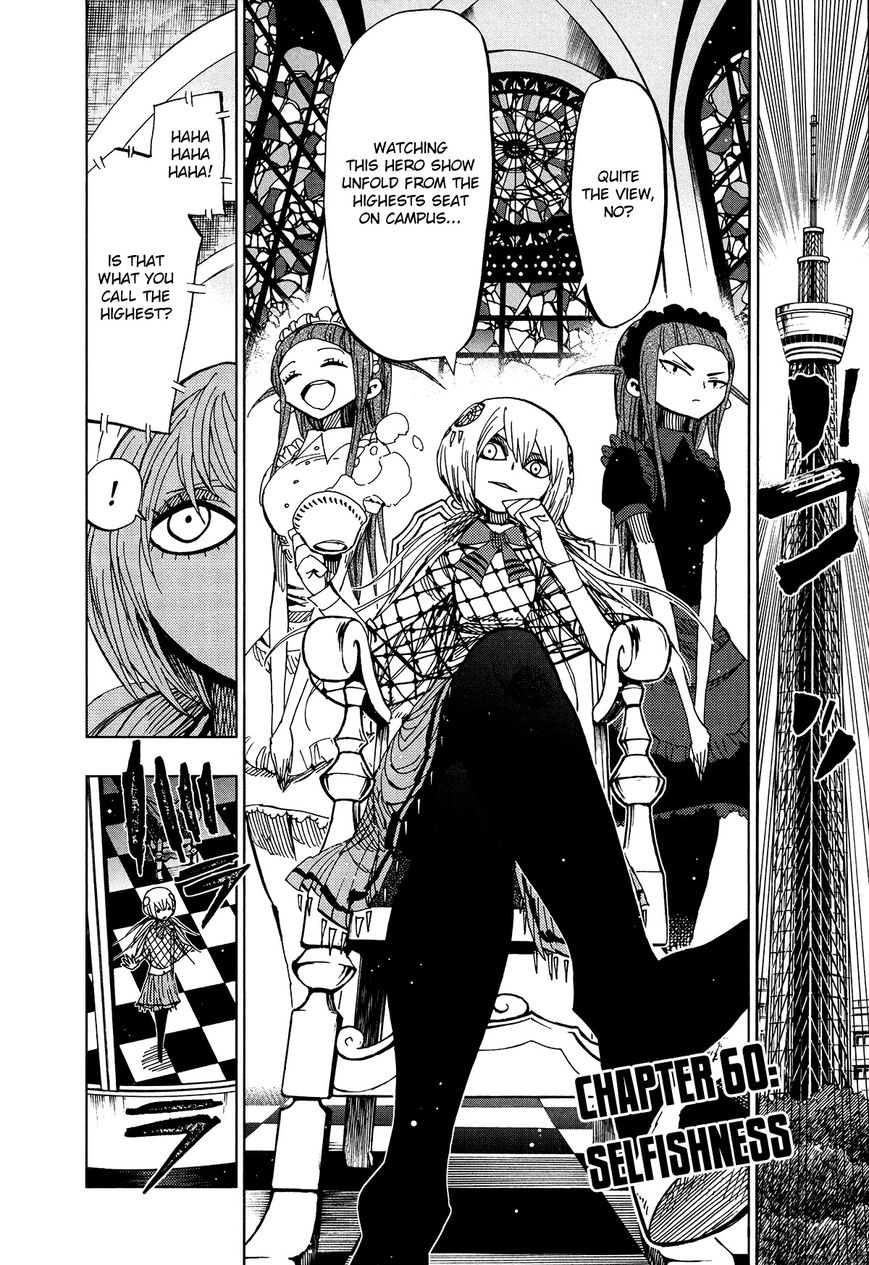 Nejimaki Kagyu Chapter 60 page 2 - Chapter 60 : Selfishness