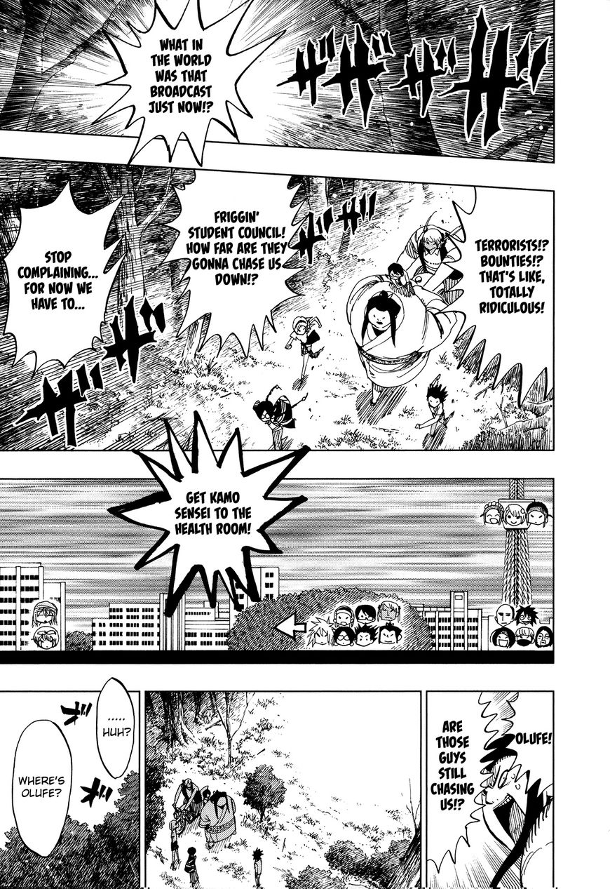Nejimaki Kagyu Chapter 60 page 5 - Chapter 60 : Selfishness