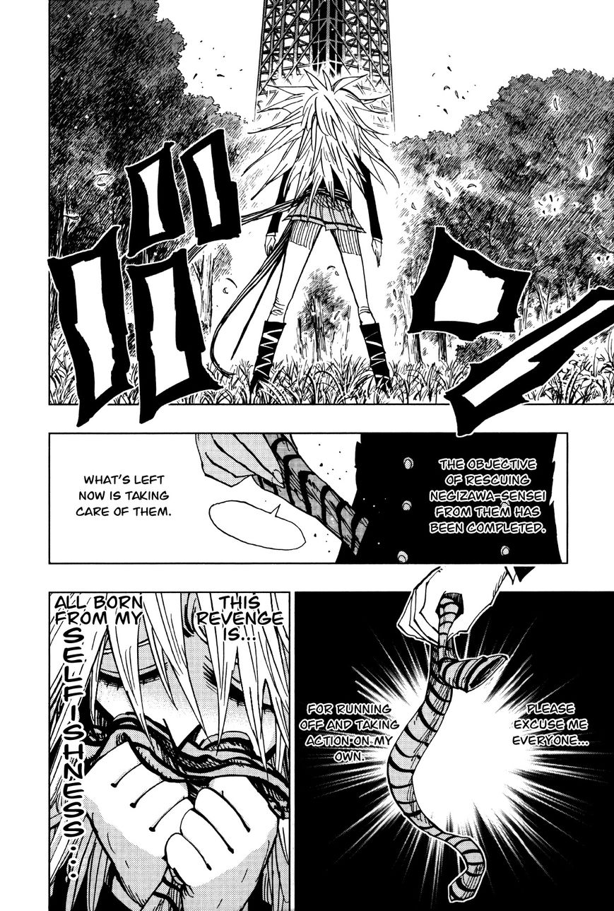 Nejimaki Kagyu Chapter 60 page 6 - Chapter 60 : Selfishness