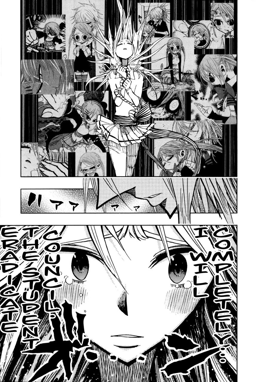Nejimaki Kagyu Chapter 60 page 7 - Chapter 60 : Selfishness