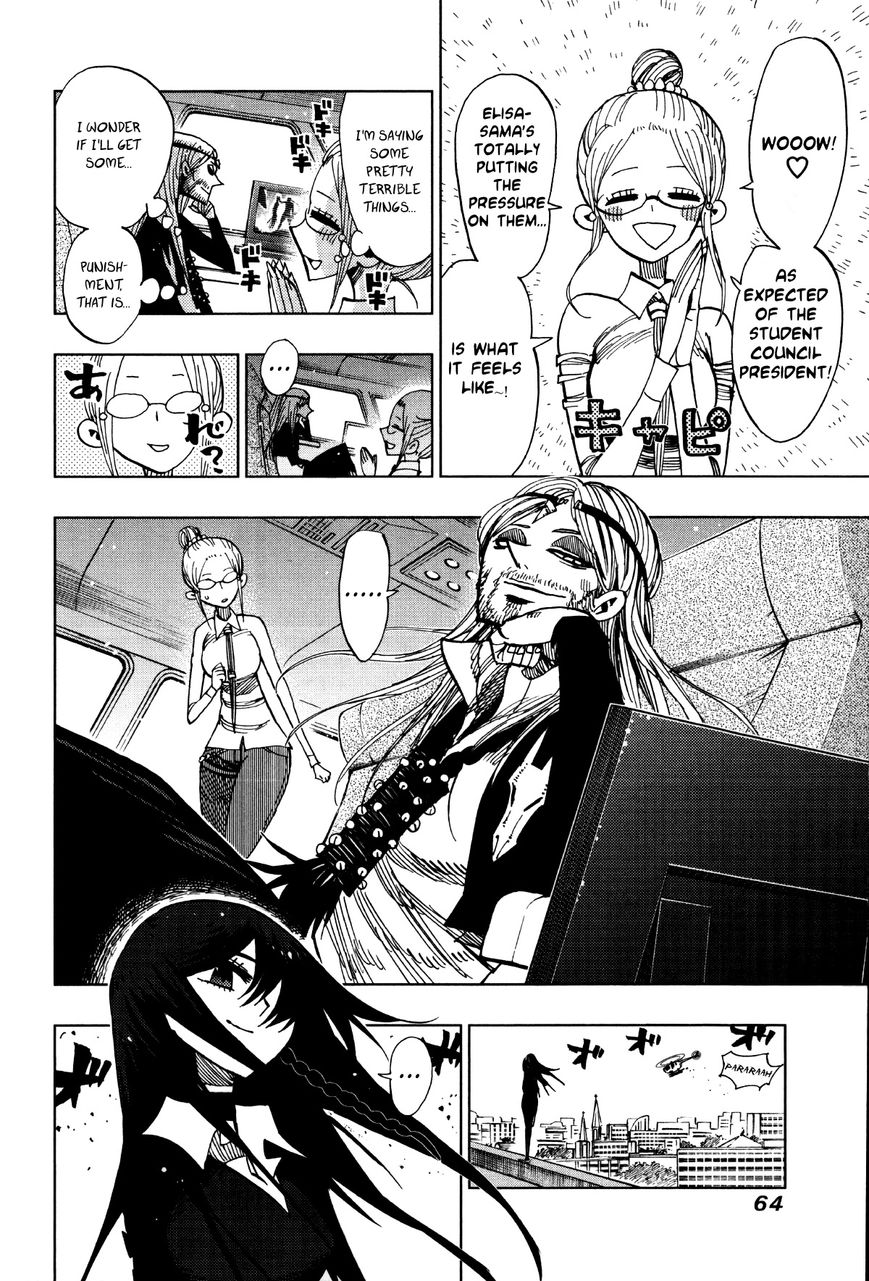 Nejimaki Kagyu Chapter 61 page 3 - Chapter 61 : Pursuant and Persuer