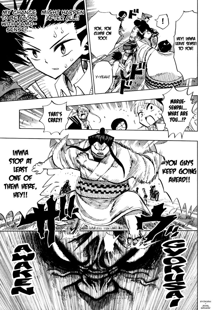 Nejimaki Kagyu Chapter 61 page 6 - Chapter 61 : Pursuant and Persuer