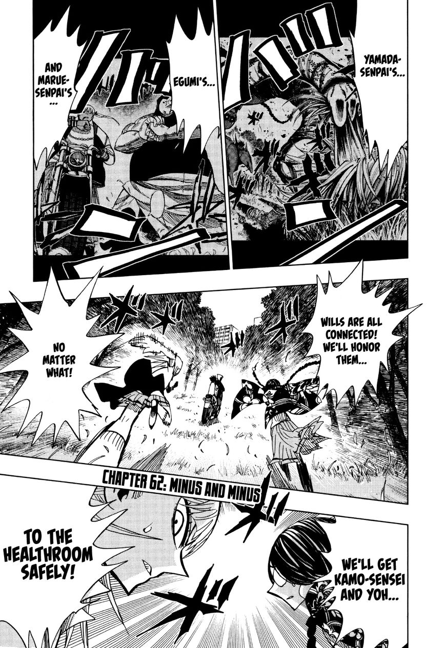 Nejimaki Kagyu Chapter 62 page 1 - Chapter 62 : Minus and Minus