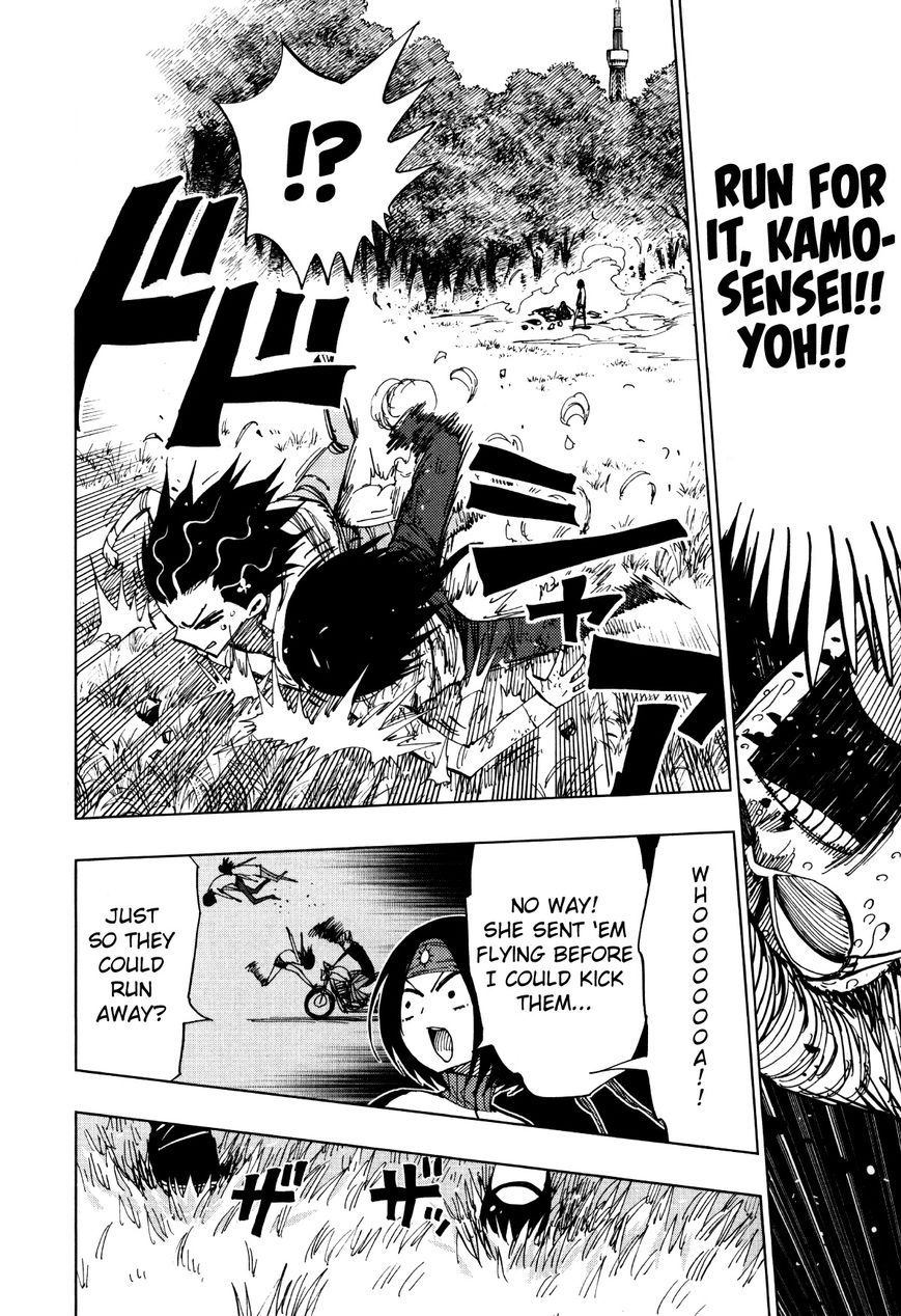 Nejimaki Kagyu Chapter 62 page 4 - Chapter 62 : Minus and Minus