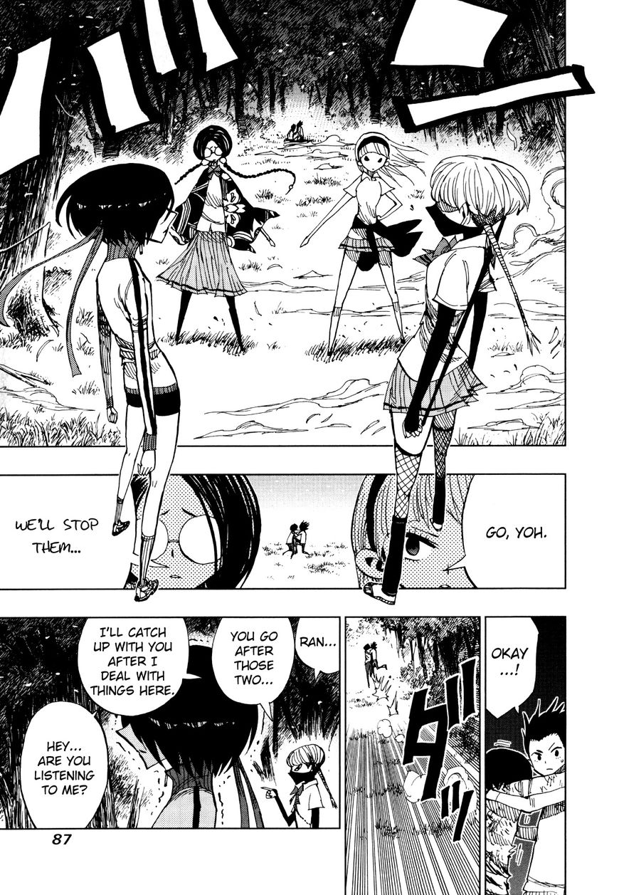 Nejimaki Kagyu Chapter 62 page 5 - Chapter 62 : Minus and Minus
