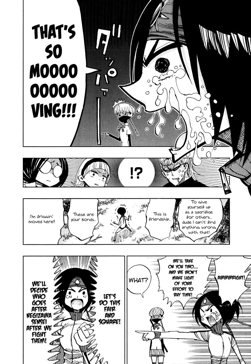 Nejimaki Kagyu Chapter 62 page 6 - Chapter 62 : Minus and Minus