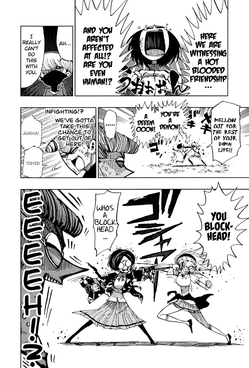 Nejimaki Kagyu Chapter 62 page 8 - Chapter 62 : Minus and Minus