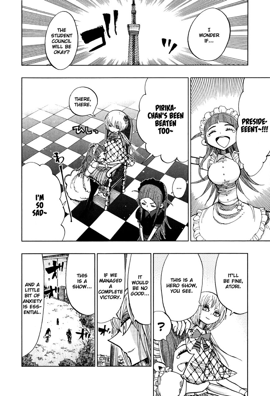 Nejimaki Kagyu Chapter 65 page 2 - Chapter 65 : Mumu's True Form