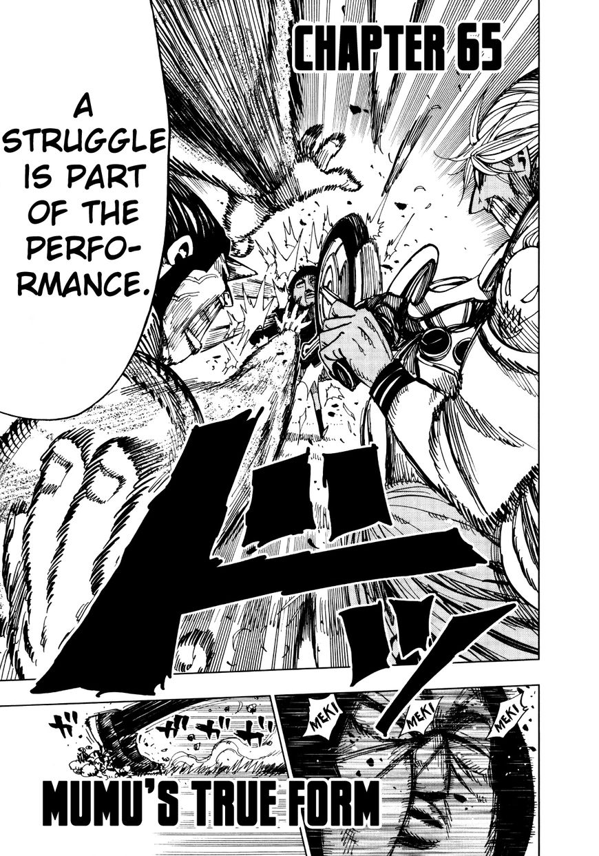 Nejimaki Kagyu Chapter 65 page 3 - Chapter 65 : Mumu's True Form
