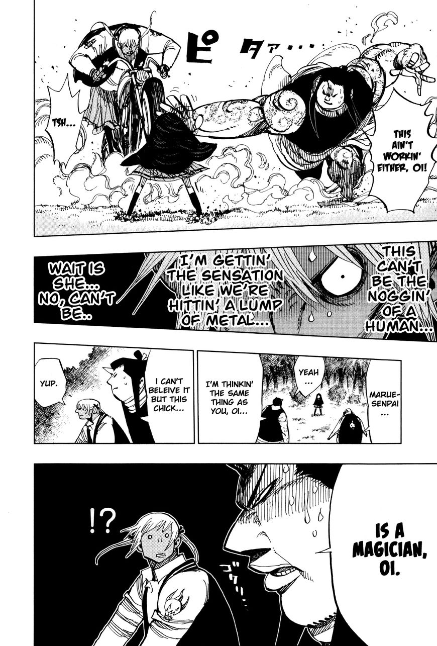Nejimaki Kagyu Chapter 65 page 4 - Chapter 65 : Mumu's True Form