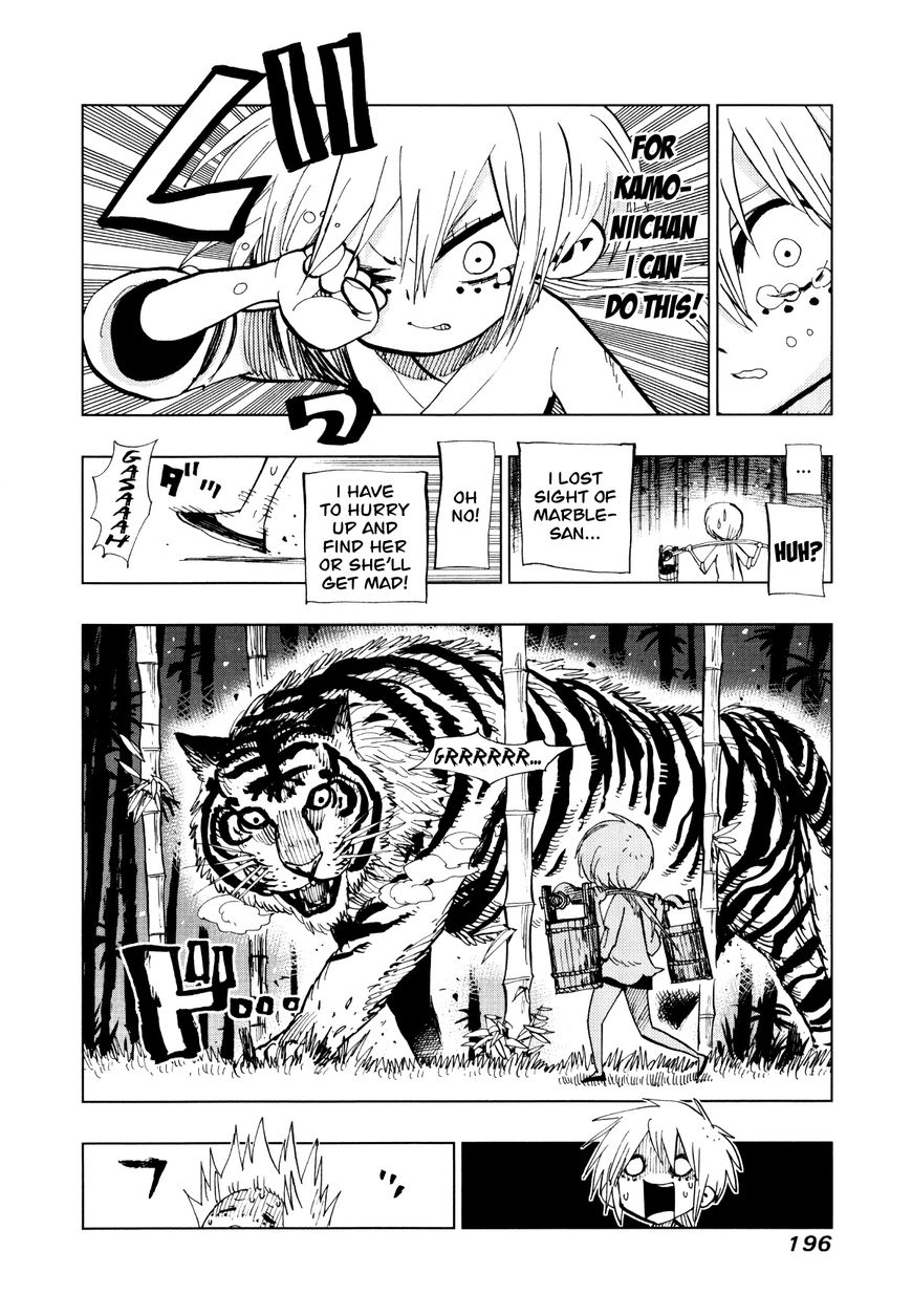 Nejimaki Kagyu Chapter 67.5 page 3 - Chapter 67.5 : End of Volume Omake
