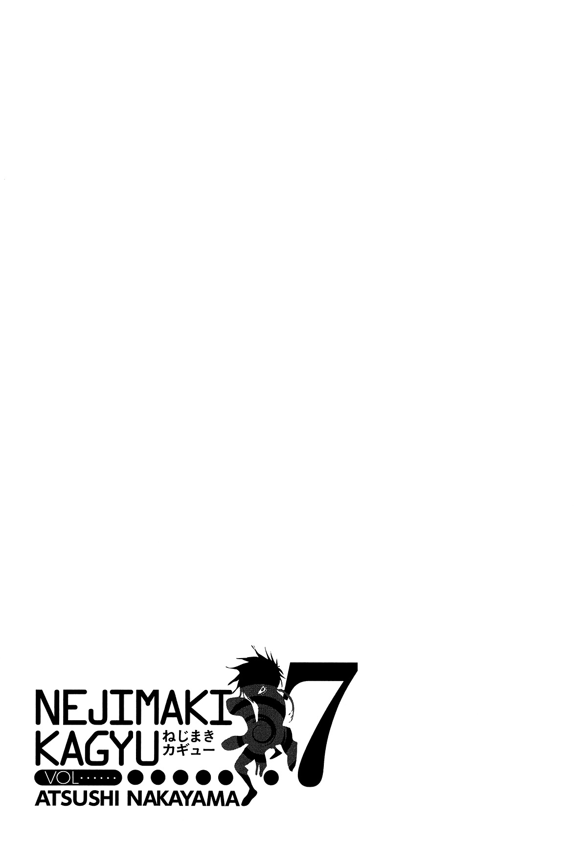 Nejimaki Kagyu Chapter 67 page 19 - Chapter 67