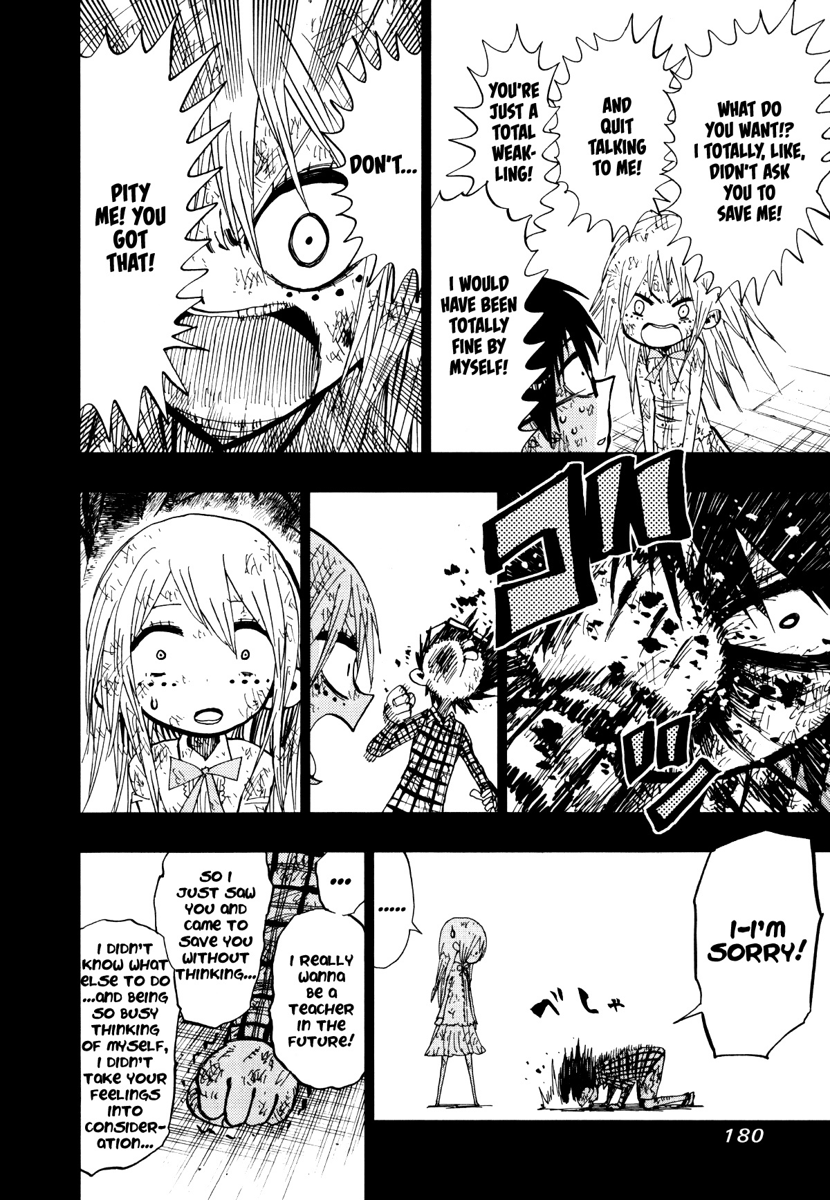 Nejimaki Kagyu Chapter 67 page 6 - Chapter 67