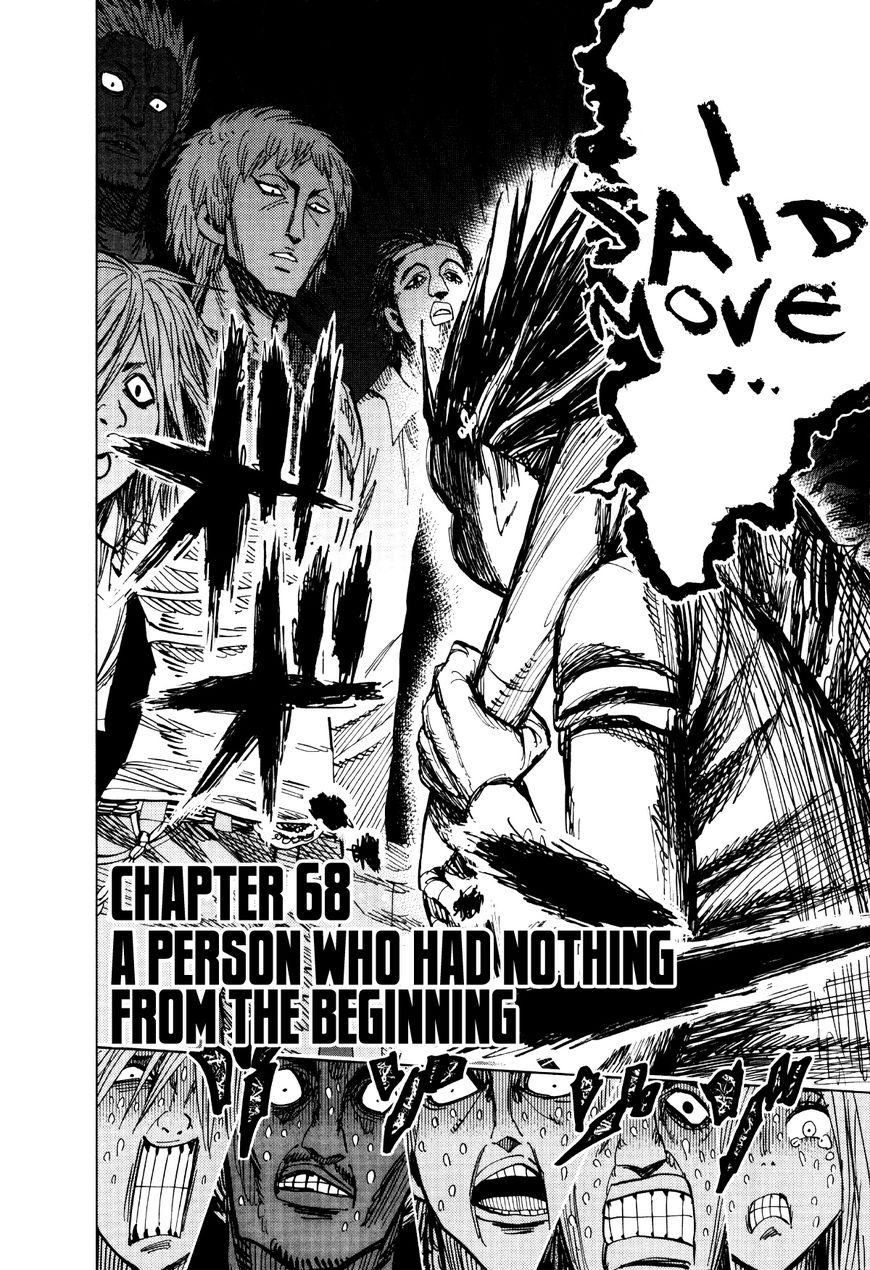 Nejimaki Kagyu Chapter 68 page 5 - Chapter 68 : A Person Who Had Nothing From The Beginning
