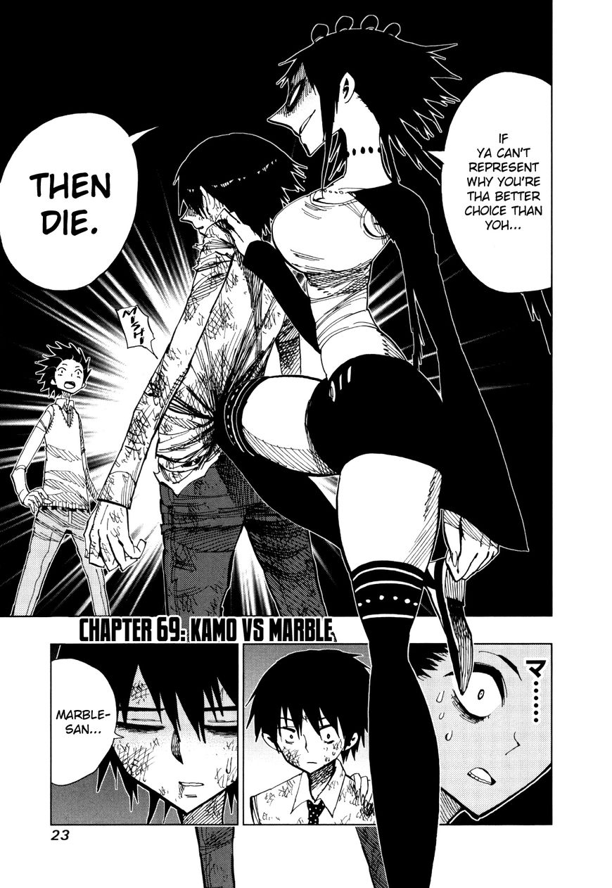 Nejimaki Kagyu Chapter 69 page 1 - Chapter 69 : Kamo VS Marble