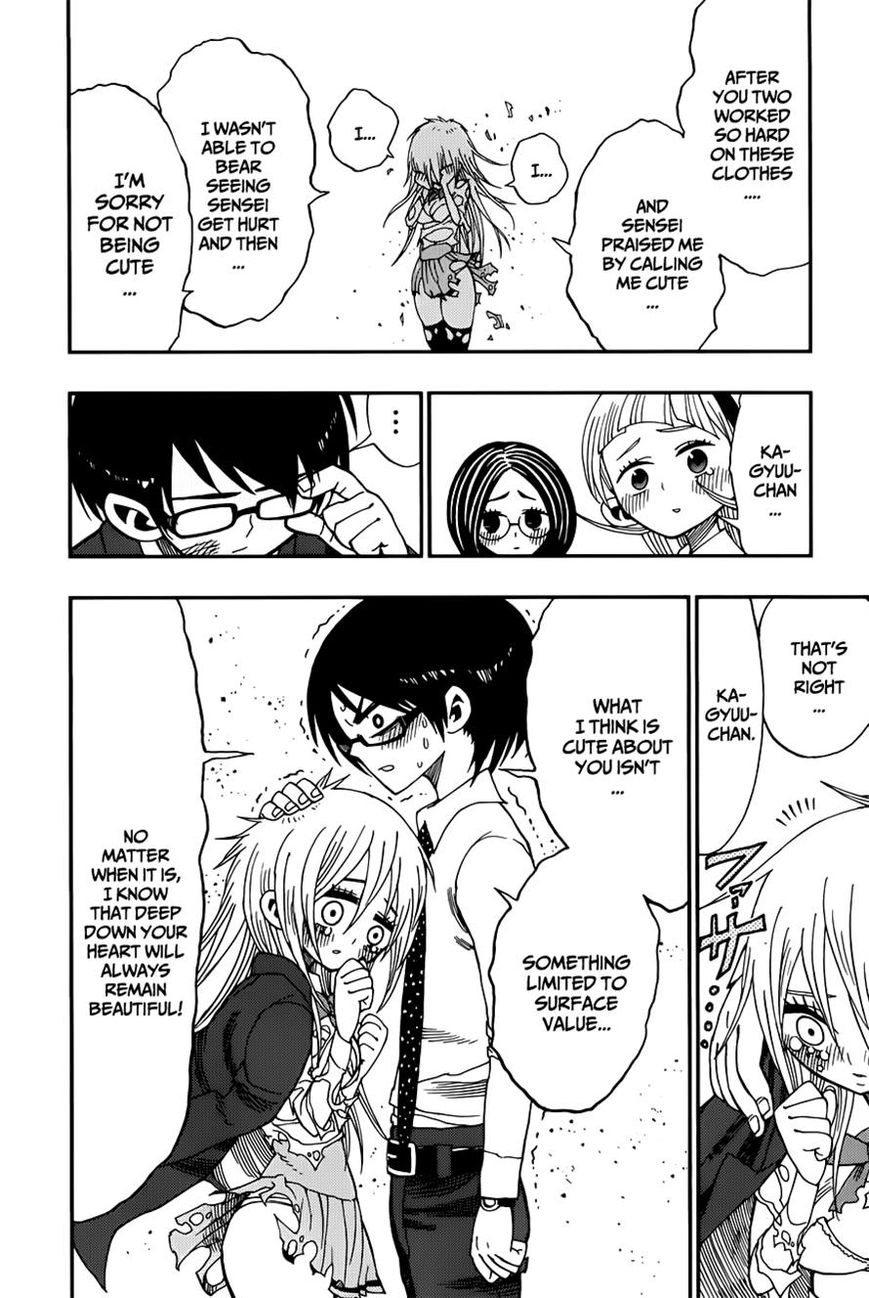 Nejimaki Kagyu Chapter 7 page 16 - Chapter 7