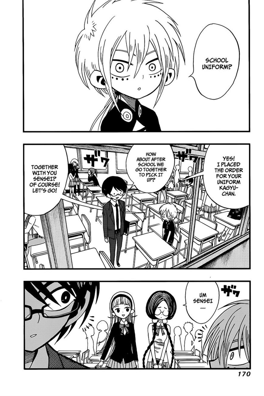 Nejimaki Kagyu Chapter 7 page 2 - Chapter 7