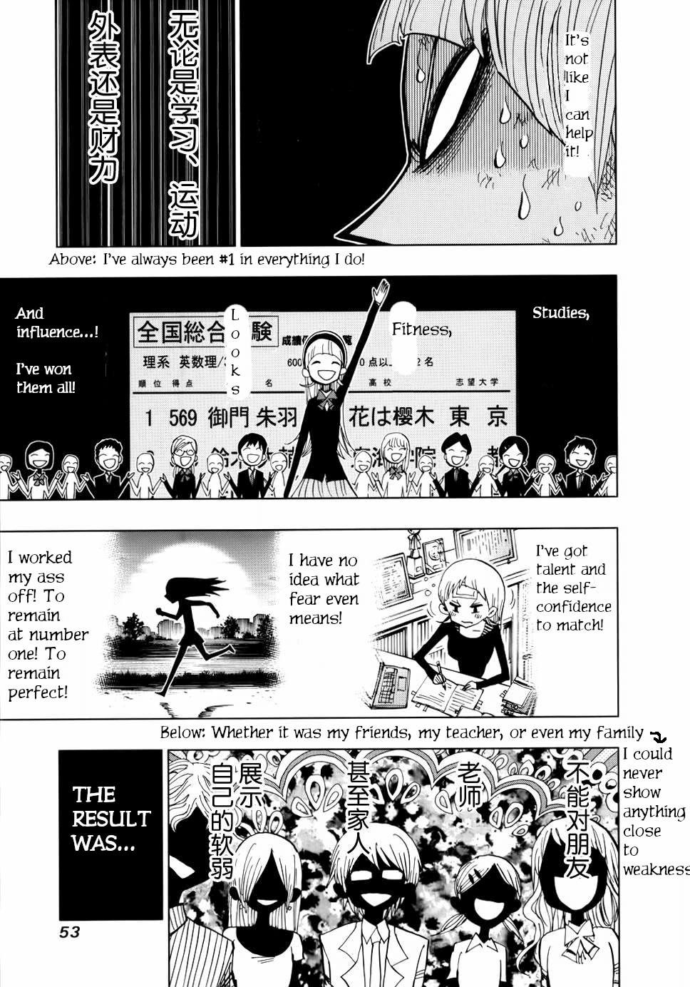 Nejimaki Kagyu Chapter 70 page 12 - Chapter 70: The world full of enemies