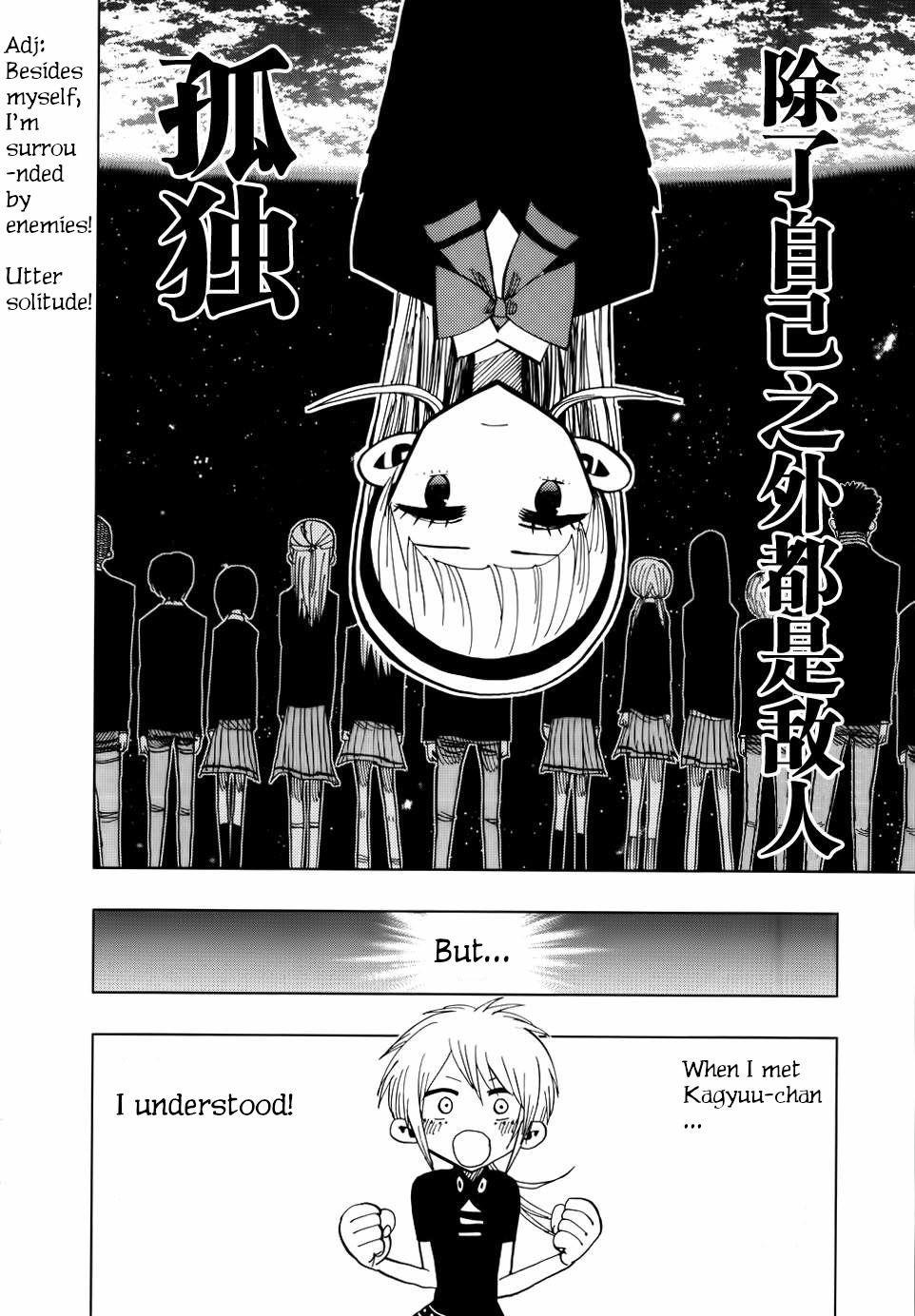 Nejimaki Kagyu Chapter 70 page 13 - Chapter 70: The world full of enemies