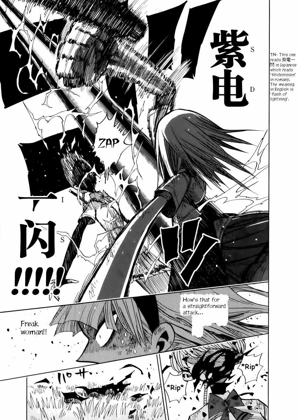 Nejimaki Kagyu Chapter 70 page 18 - Chapter 70: The world full of enemies