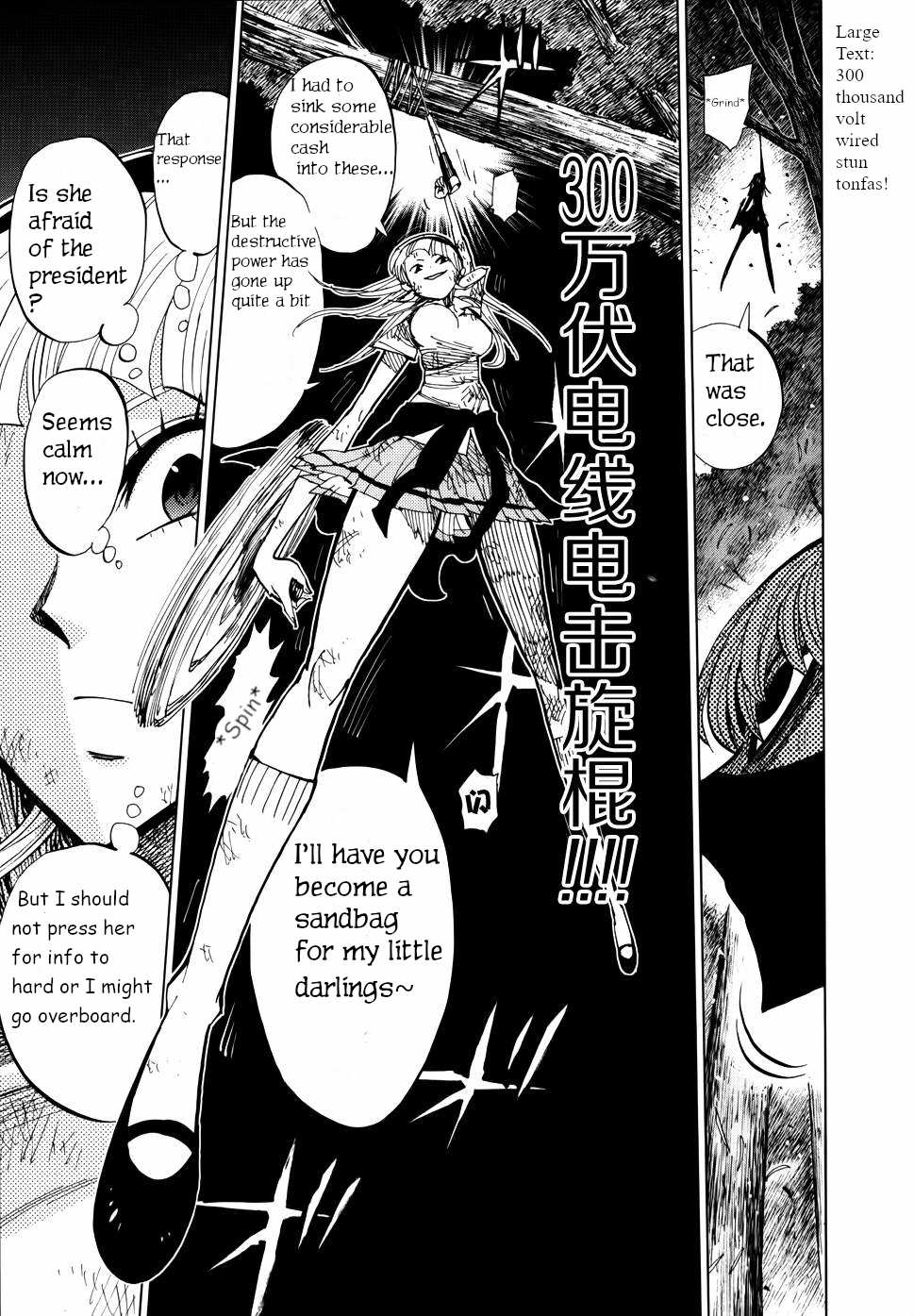 Nejimaki Kagyu Chapter 70 page 6 - Chapter 70: The world full of enemies