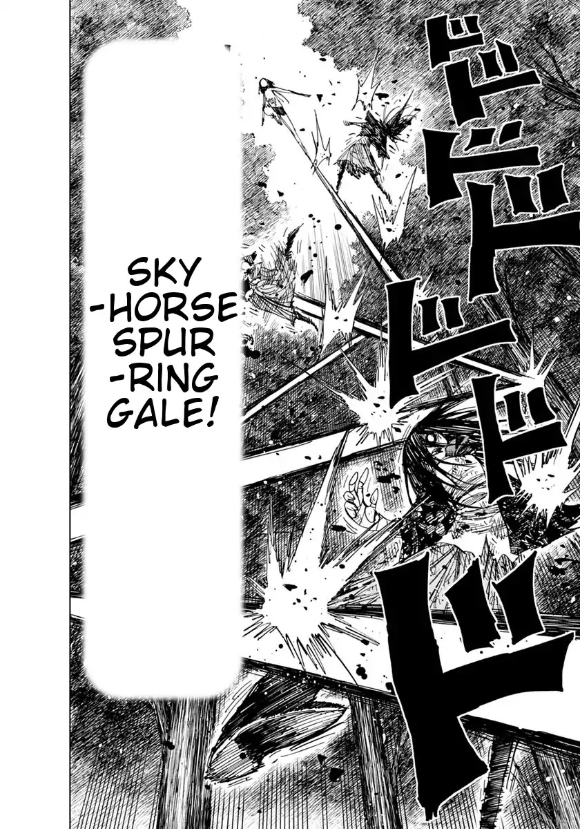 Nejimaki Kagyu Chapter 73 page 5 - Chapter 73: Big Boundless World