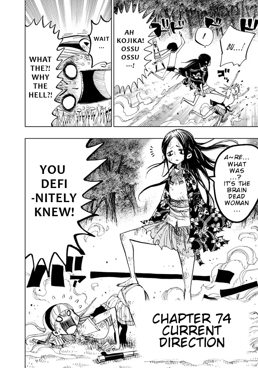 Nejimaki Kagyu Chapter 74 page 3 - Chapter 74: Current Direction