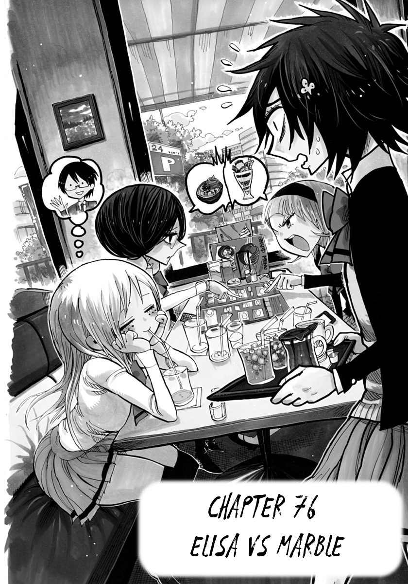 Nejimaki Kagyu Chapter 76 page 1 - Chapter 76: Elisa vs Marble