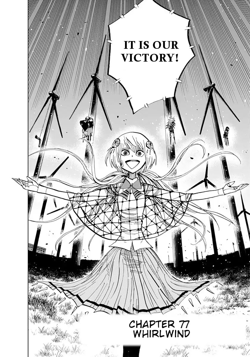 Nejimaki Kagyu Chapter 77 page 3 - Chapter 77: Whirlwind