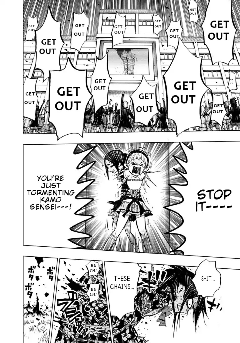 Nejimaki Kagyu Chapter 77 page 7 - Chapter 77: Whirlwind