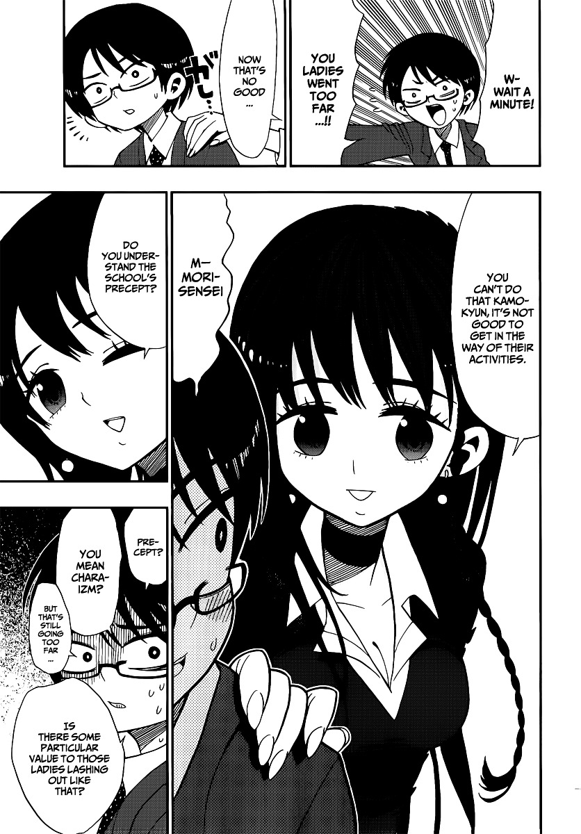 Nejimaki Kagyu Chapter 8 page 13 - Chapter 8 : Charaizm (Absolute Individual Doctrine.)