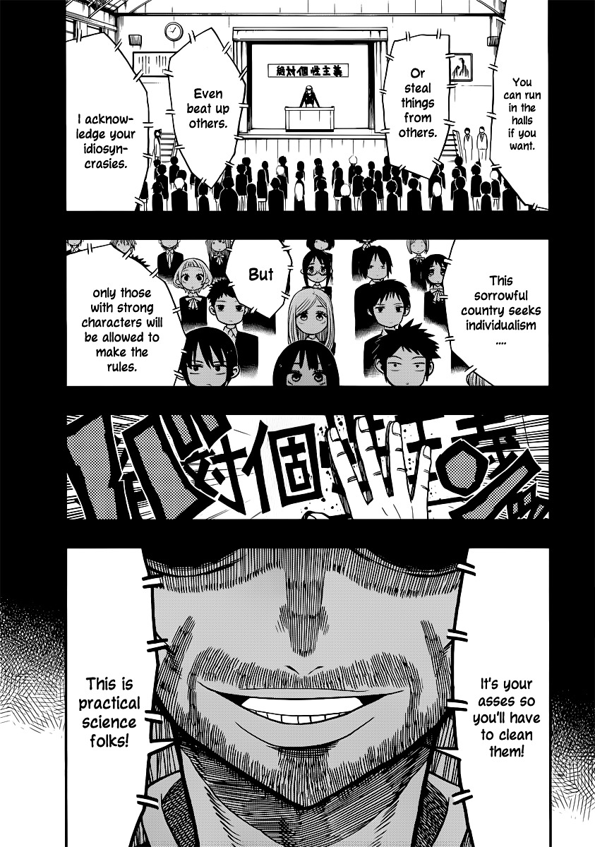 Nejimaki Kagyu Chapter 8 page 15 - Chapter 8 : Charaizm (Absolute Individual Doctrine.)