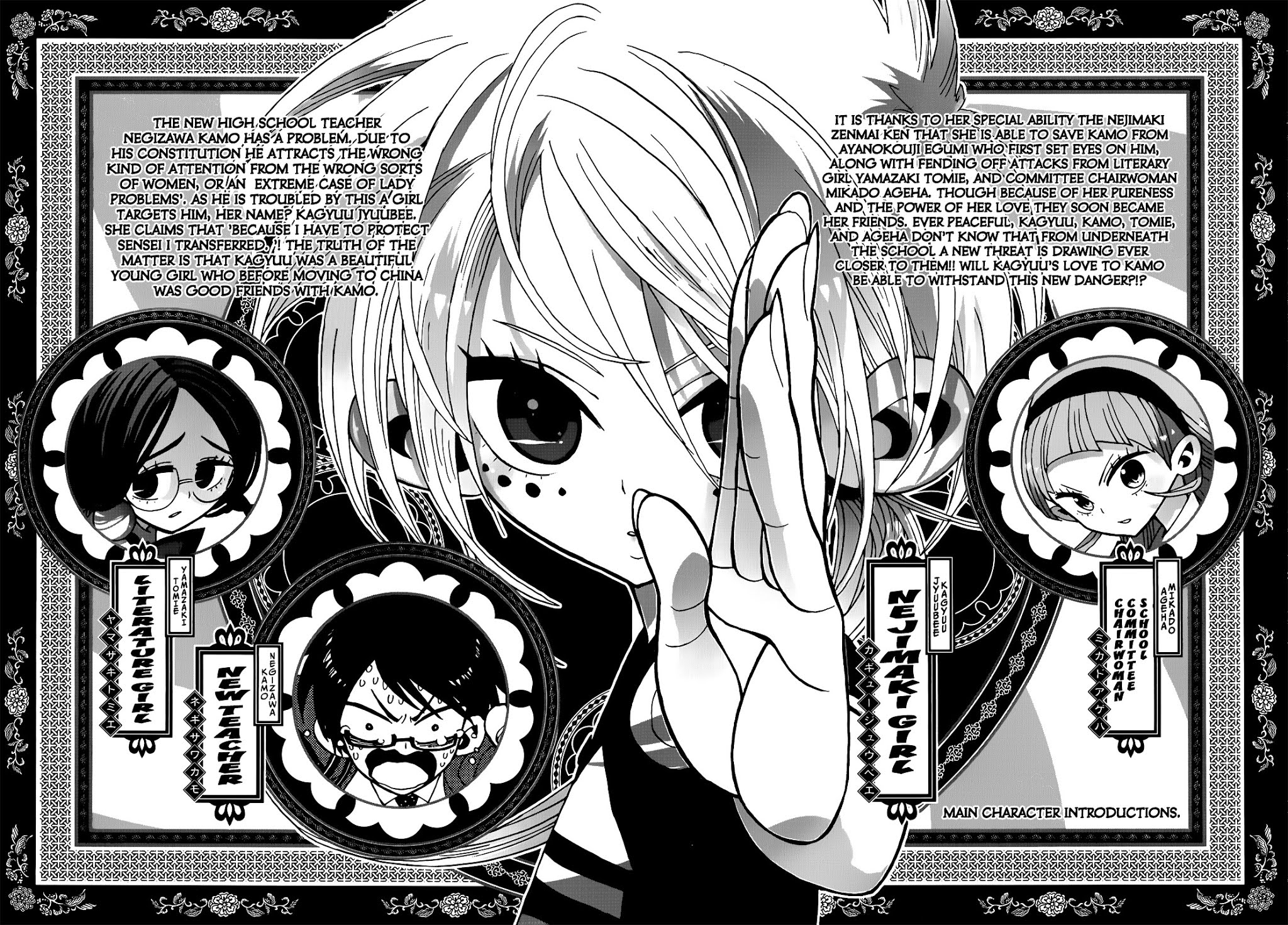 Nejimaki Kagyu Chapter 8 page 5 - Chapter 8 : Charaizm (Absolute Individual Doctrine.)