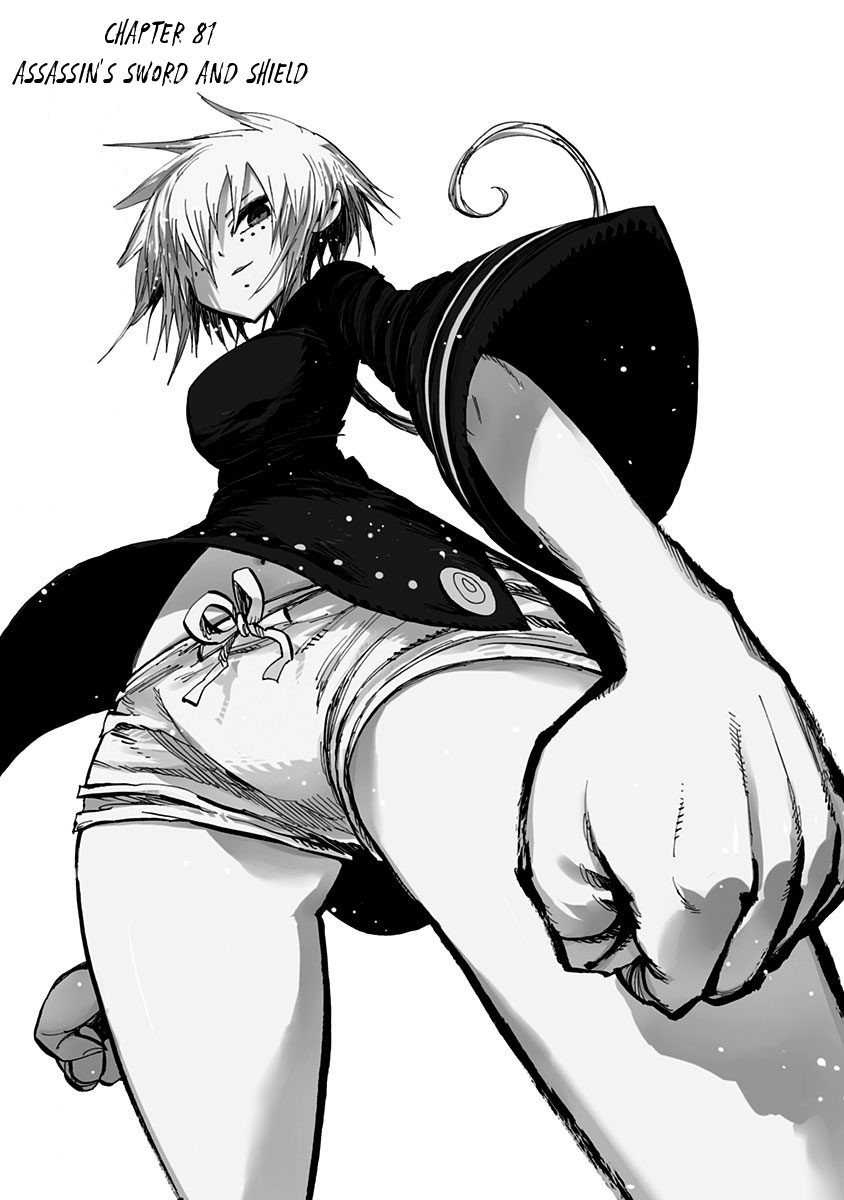 Nejimaki Kagyu Chapter 80 page 1 - Chapter 80: Assassin's Sword and Shield