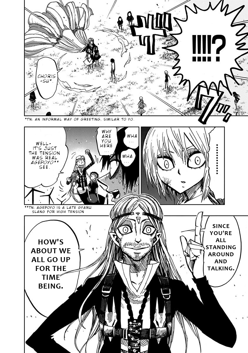 Nejimaki Kagyu Chapter 81 page 16 - Chapter 81: for my own sake