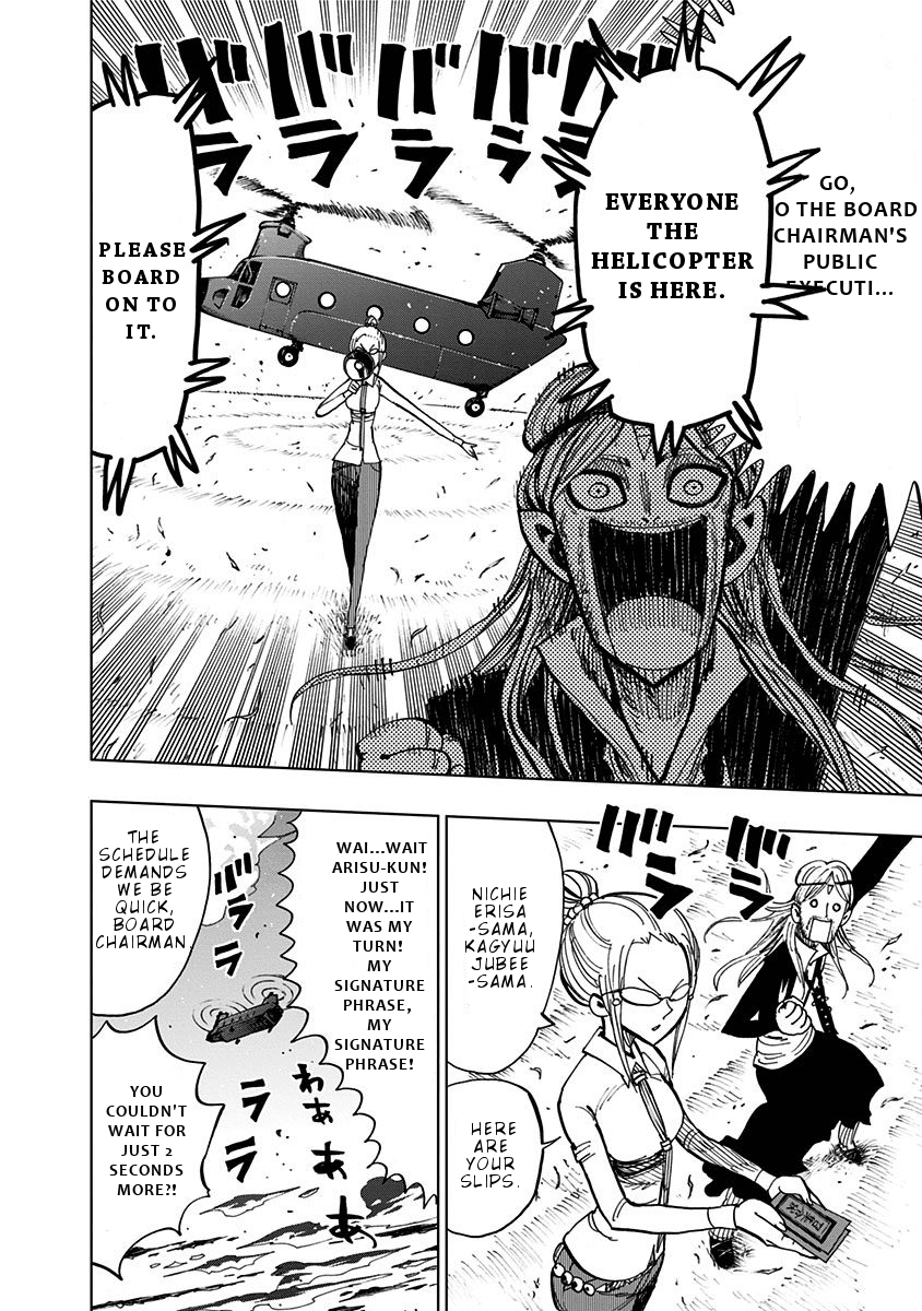 Nejimaki Kagyu Chapter 82 page 11 - Chapter 82: Public Viewing