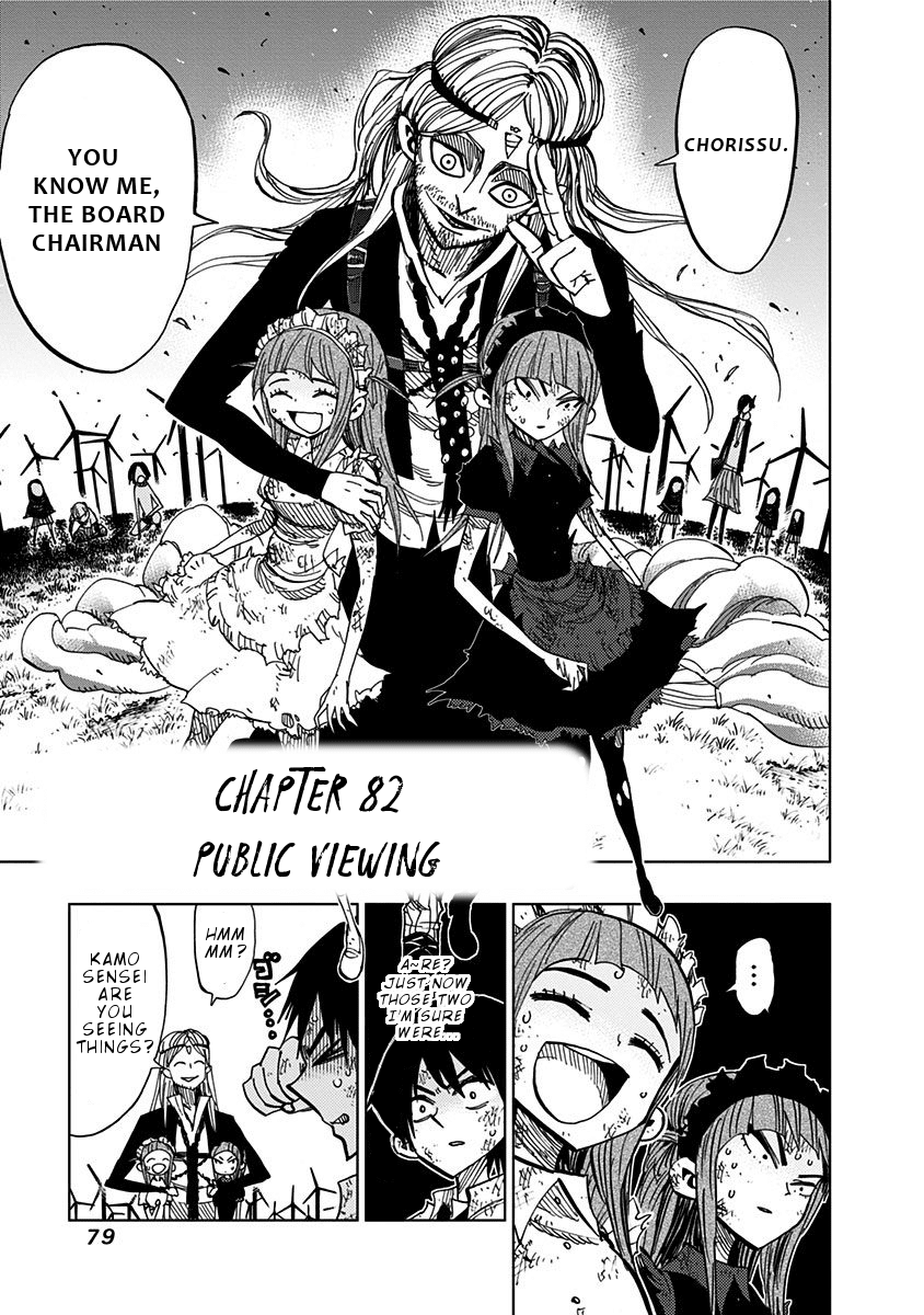 Nejimaki Kagyu Chapter 82 page 2 - Chapter 82: Public Viewing