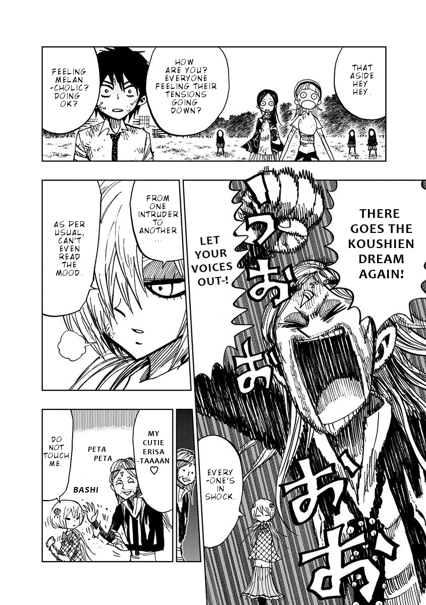 Nejimaki Kagyu Chapter 82 page 3 - Chapter 82: Public Viewing